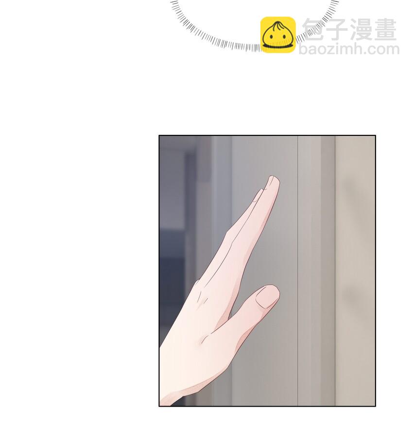 013 诱骗-第13话