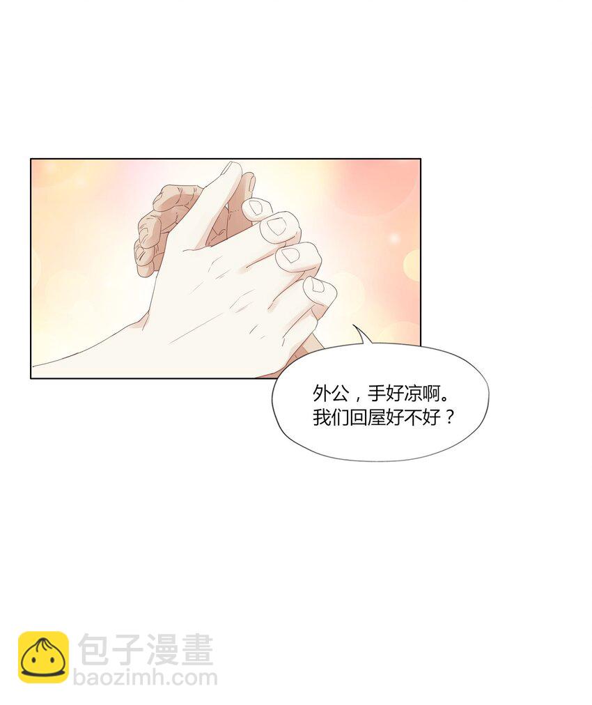 015 爸爸永远在你身边-第15话