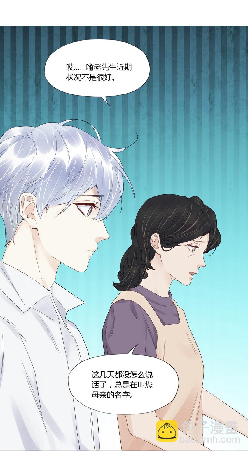 015 爸爸永远在你身边-第15话