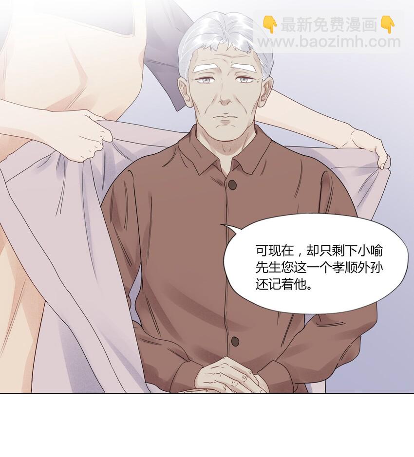 015 爸爸永远在你身边-第15话