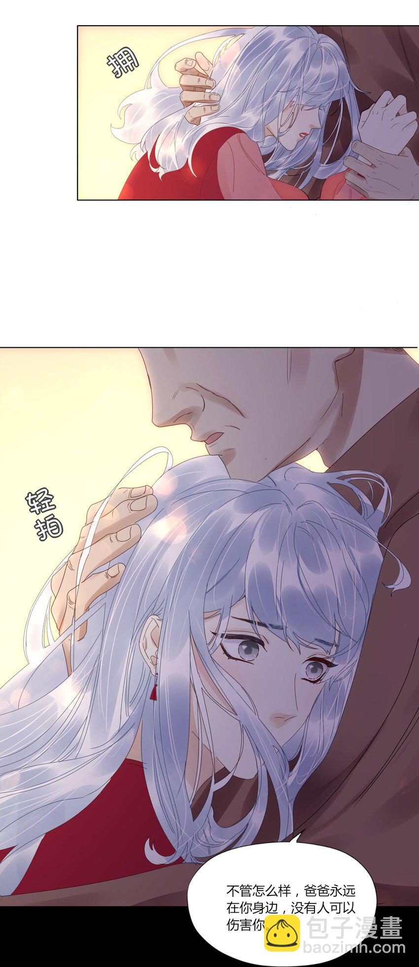 015 爸爸永远在你身边-第15话
