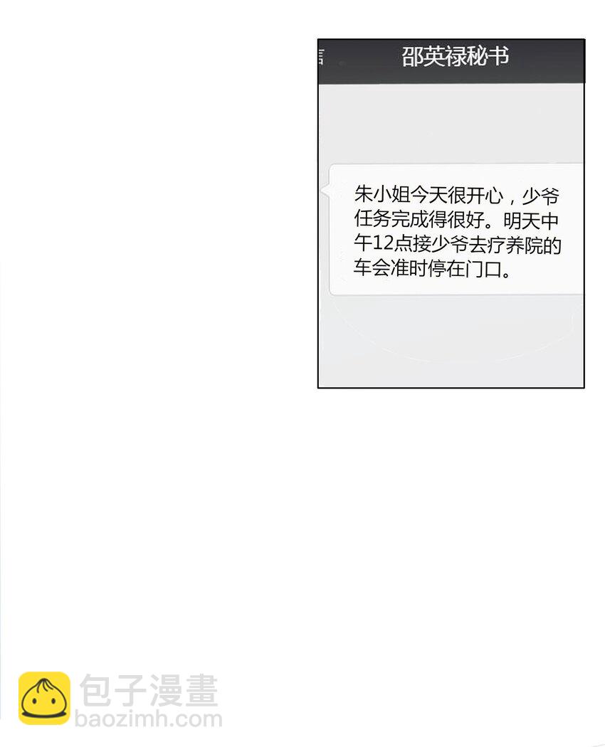 015 爸爸永远在你身边-第15话