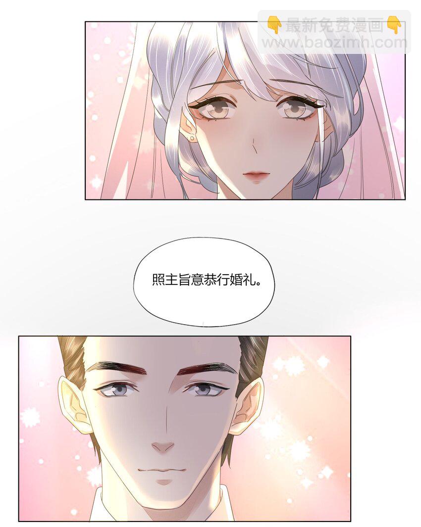 017 乖乖的，别乱动-第17话