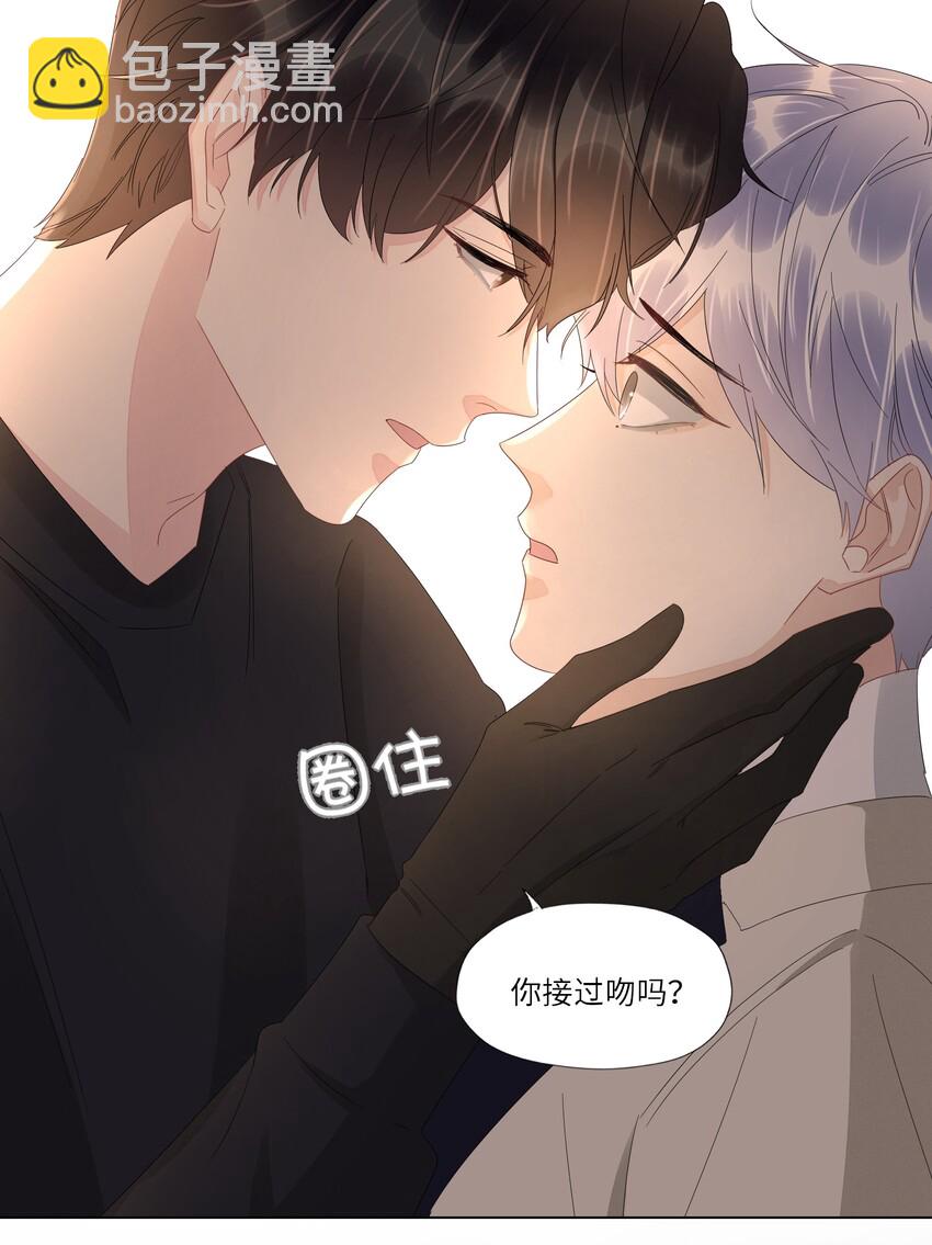 023 你好纯-第23话