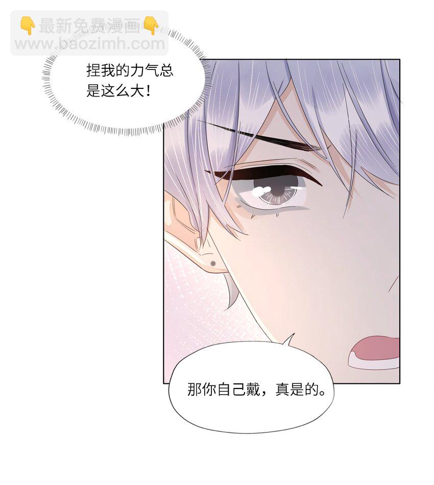 027 约会-第27话