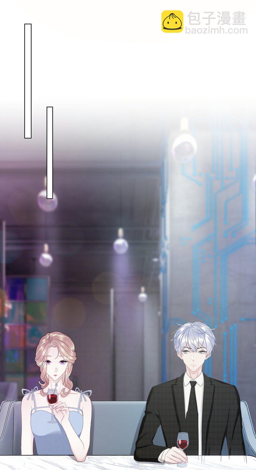 031 你在跟谁地下恋？-第31话