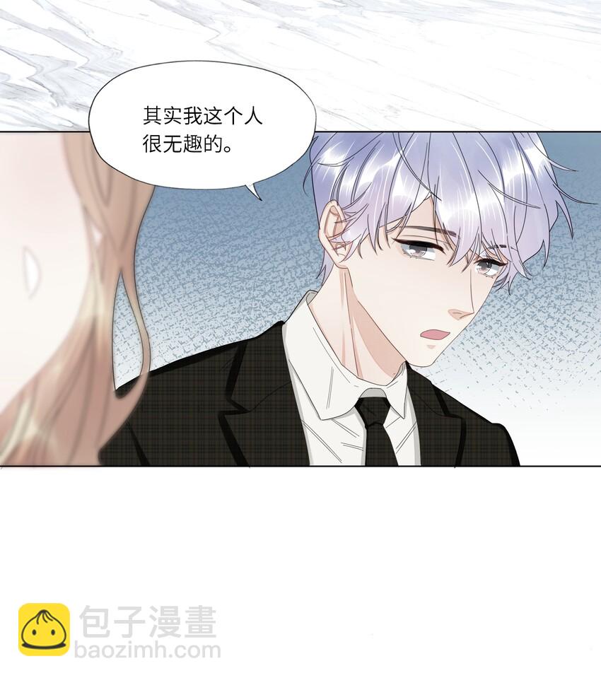 031 你在跟谁地下恋？-第31话