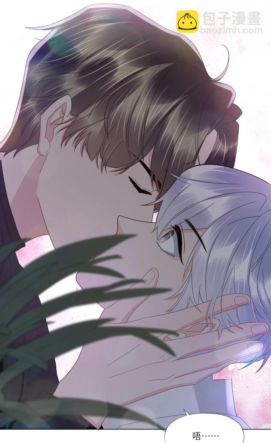 032 你咬痛我了-第33话