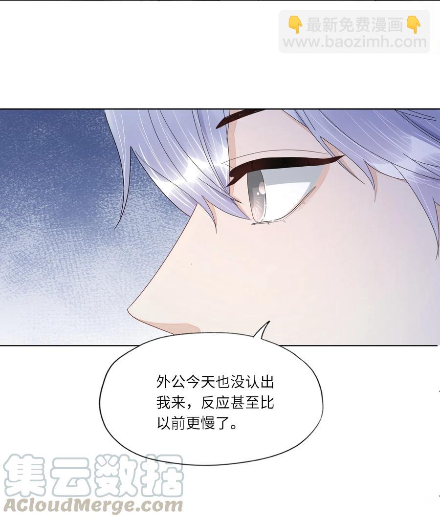 034 你已经够好看了-第35话