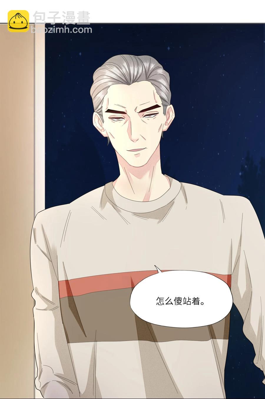 034 你已经够好看了-第35话