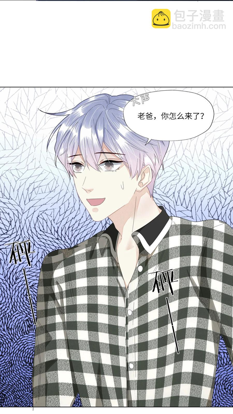034 你已经够好看了-第35话