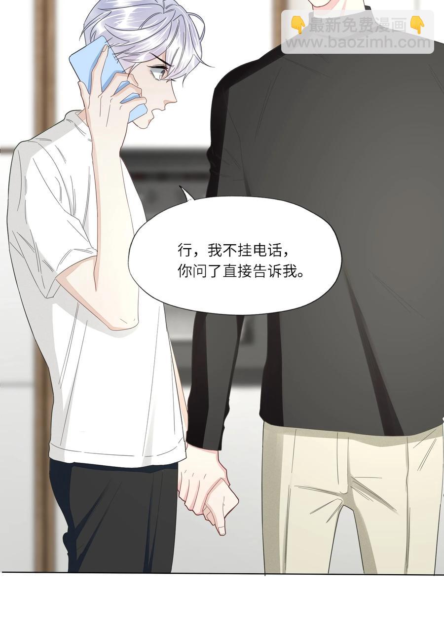 034 你已经够好看了-第35话