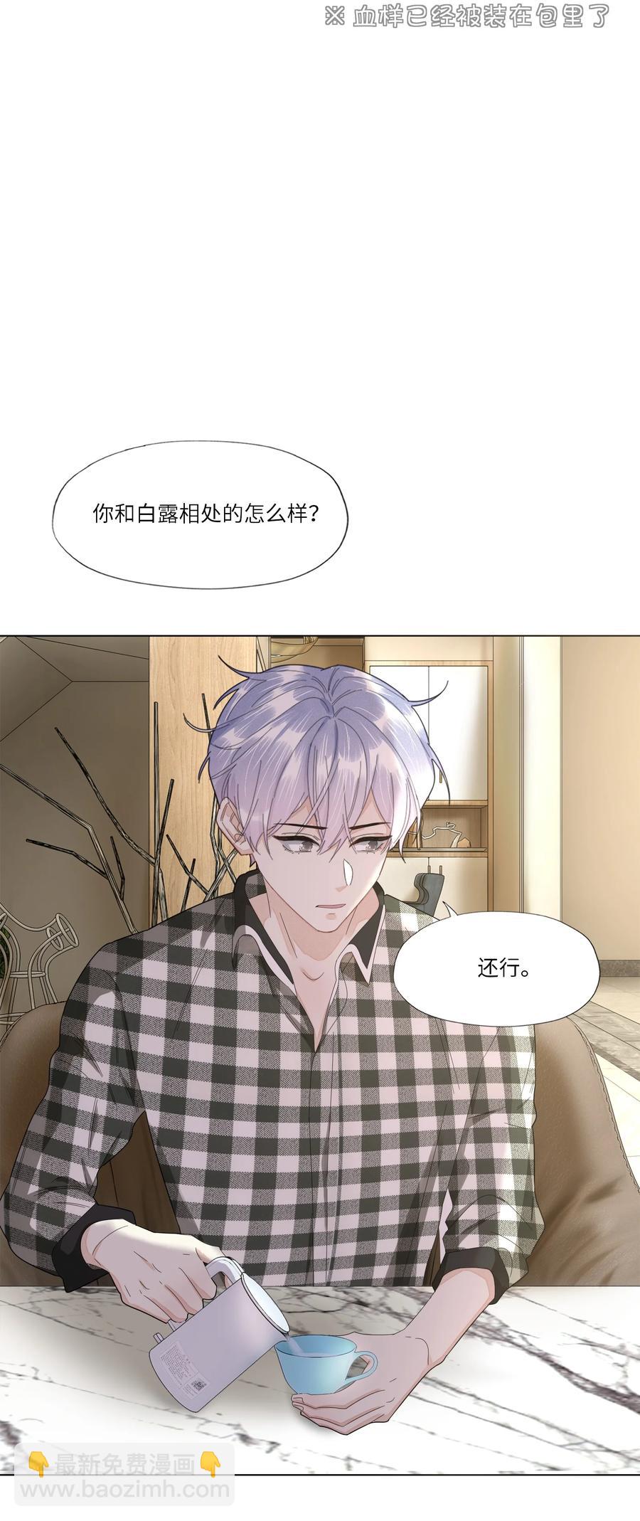 034 你已经够好看了-第35话