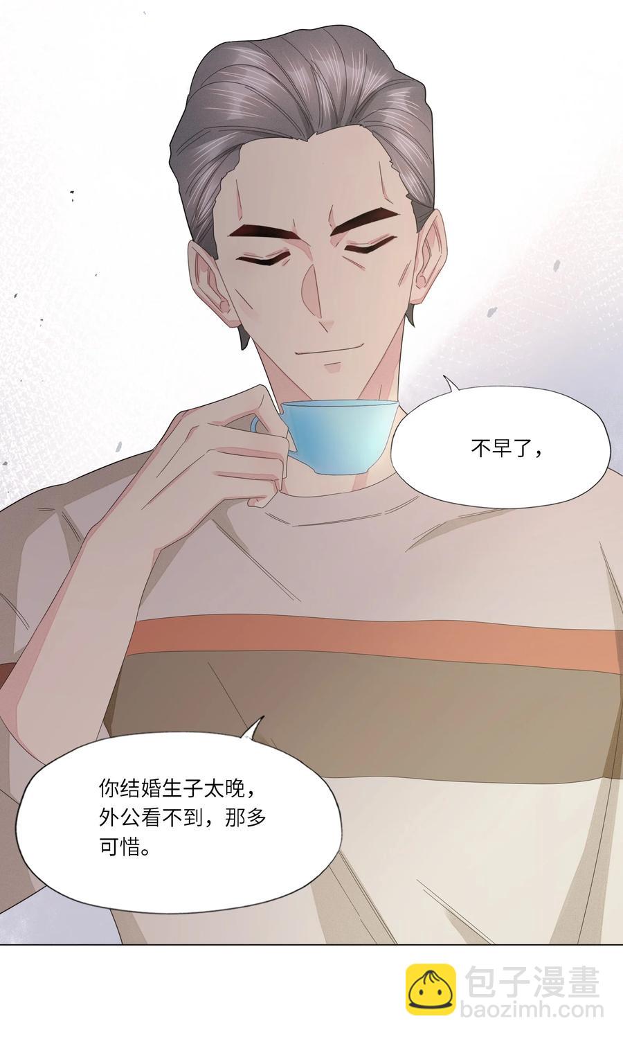 034 你已经够好看了-第35话