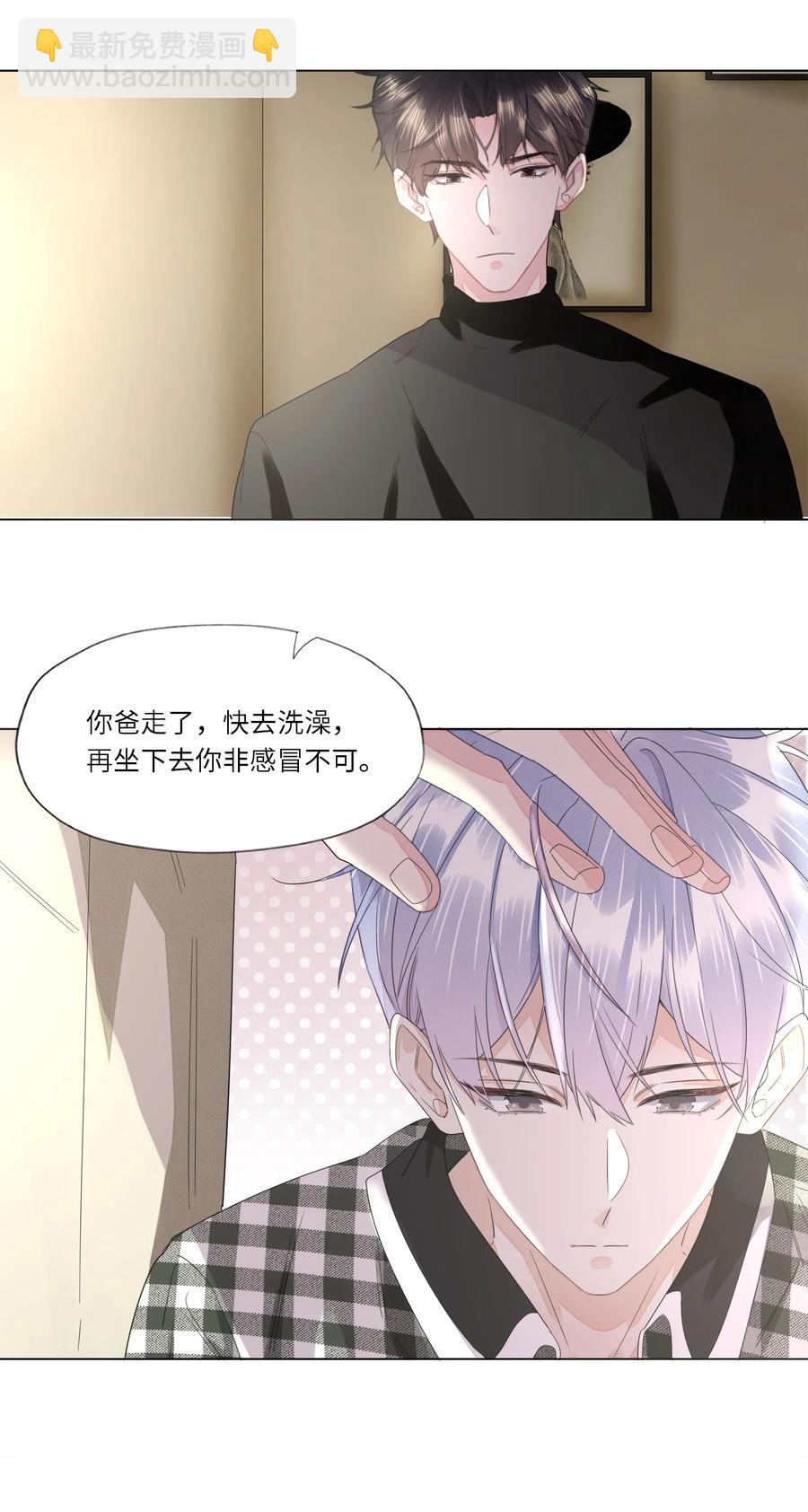 034 你已经够好看了-第35话