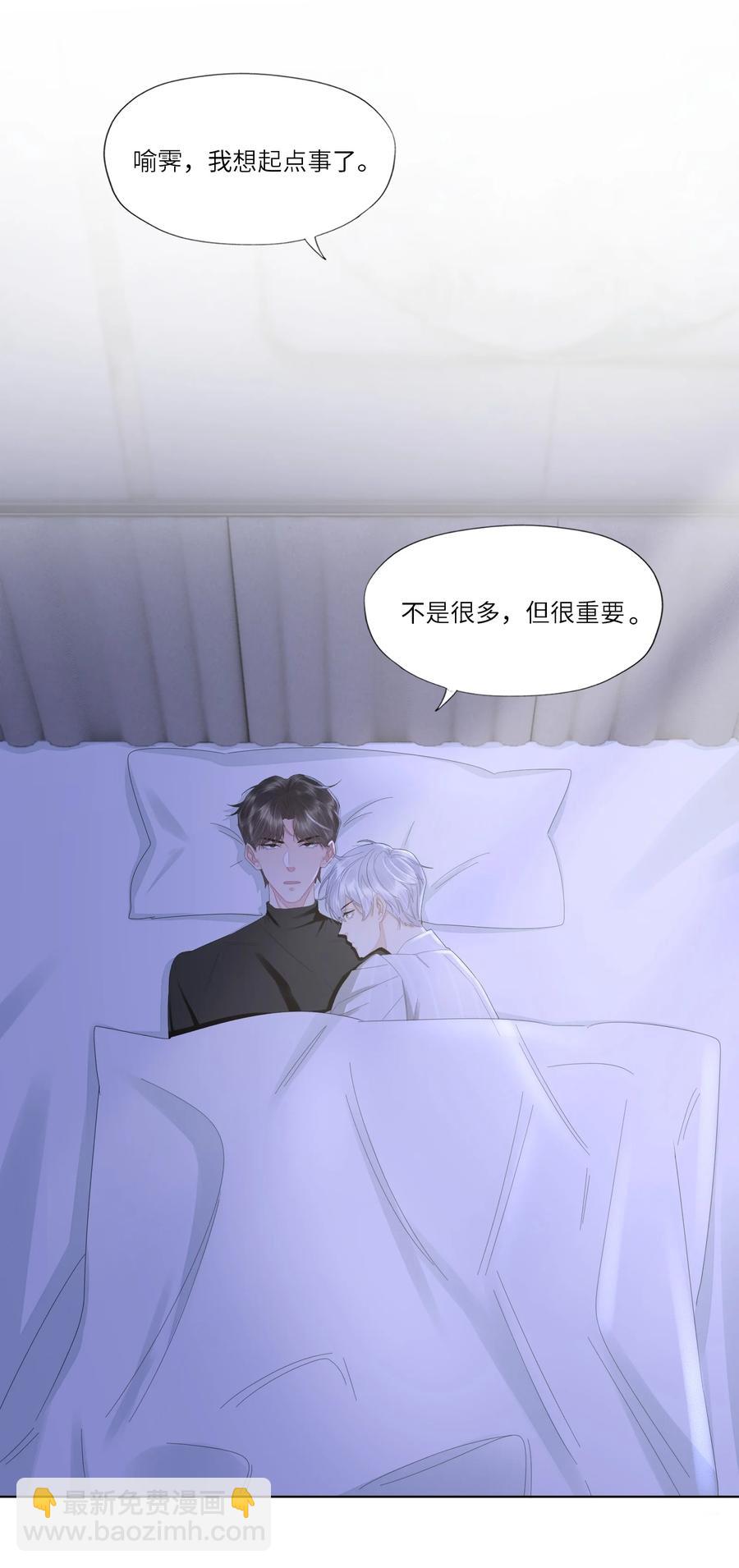 036 我们会更好的-第37话
