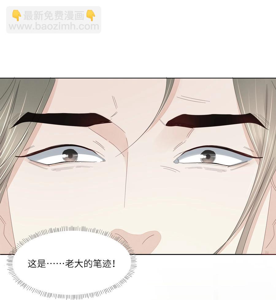 036 我们会更好的-第37话