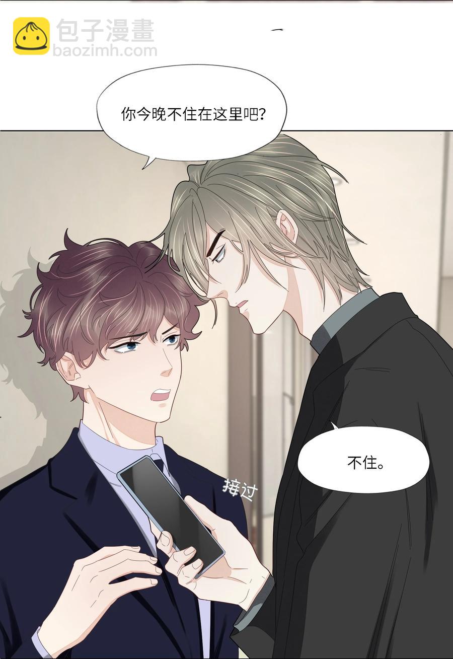 036 我们会更好的-第37话