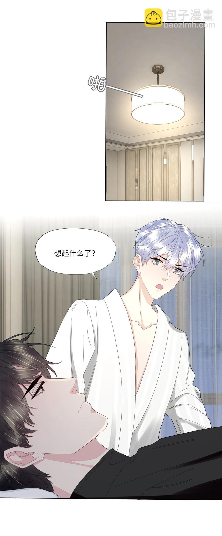 036 我们会更好的-第37话