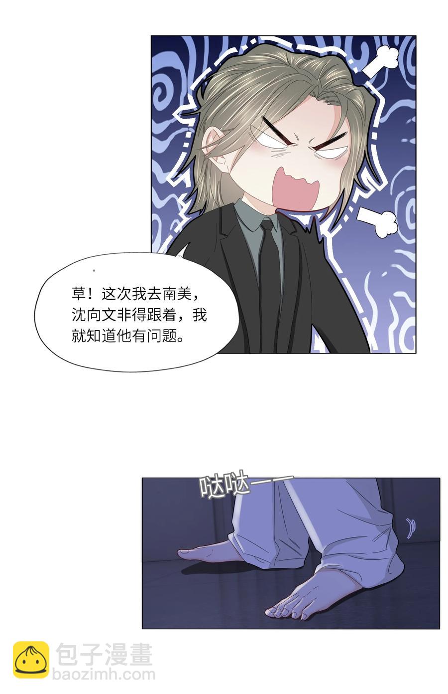 036 我们会更好的-第37话
