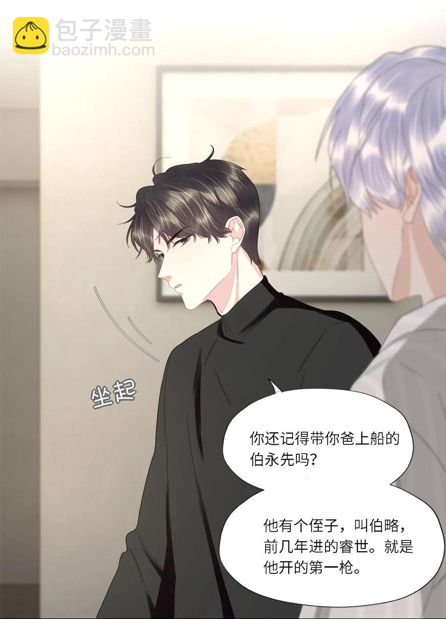 036 我们会更好的-第37话