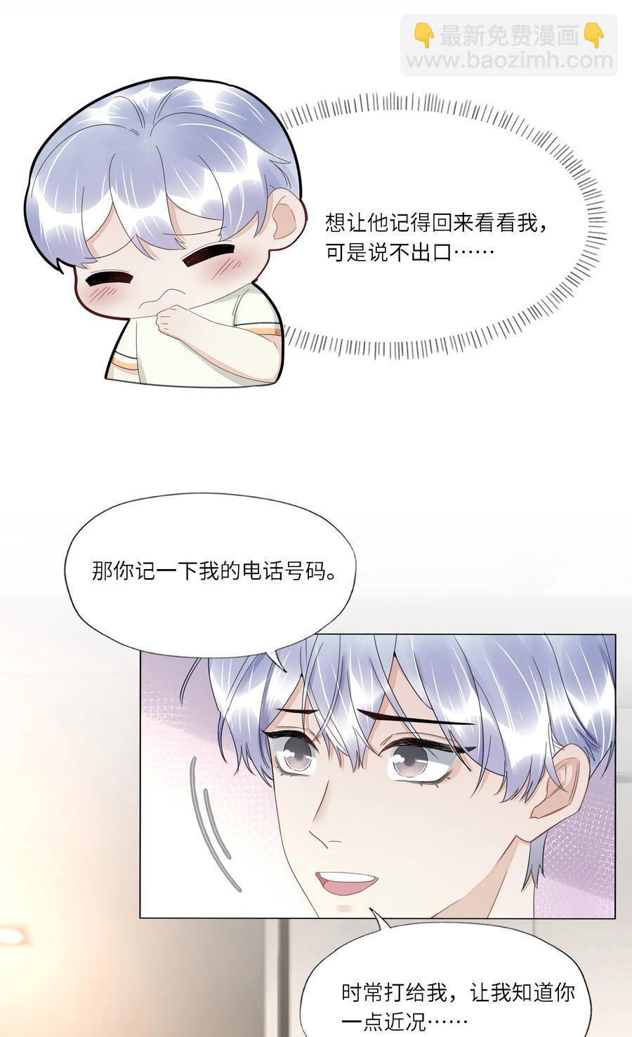 038 意外发生-第39话