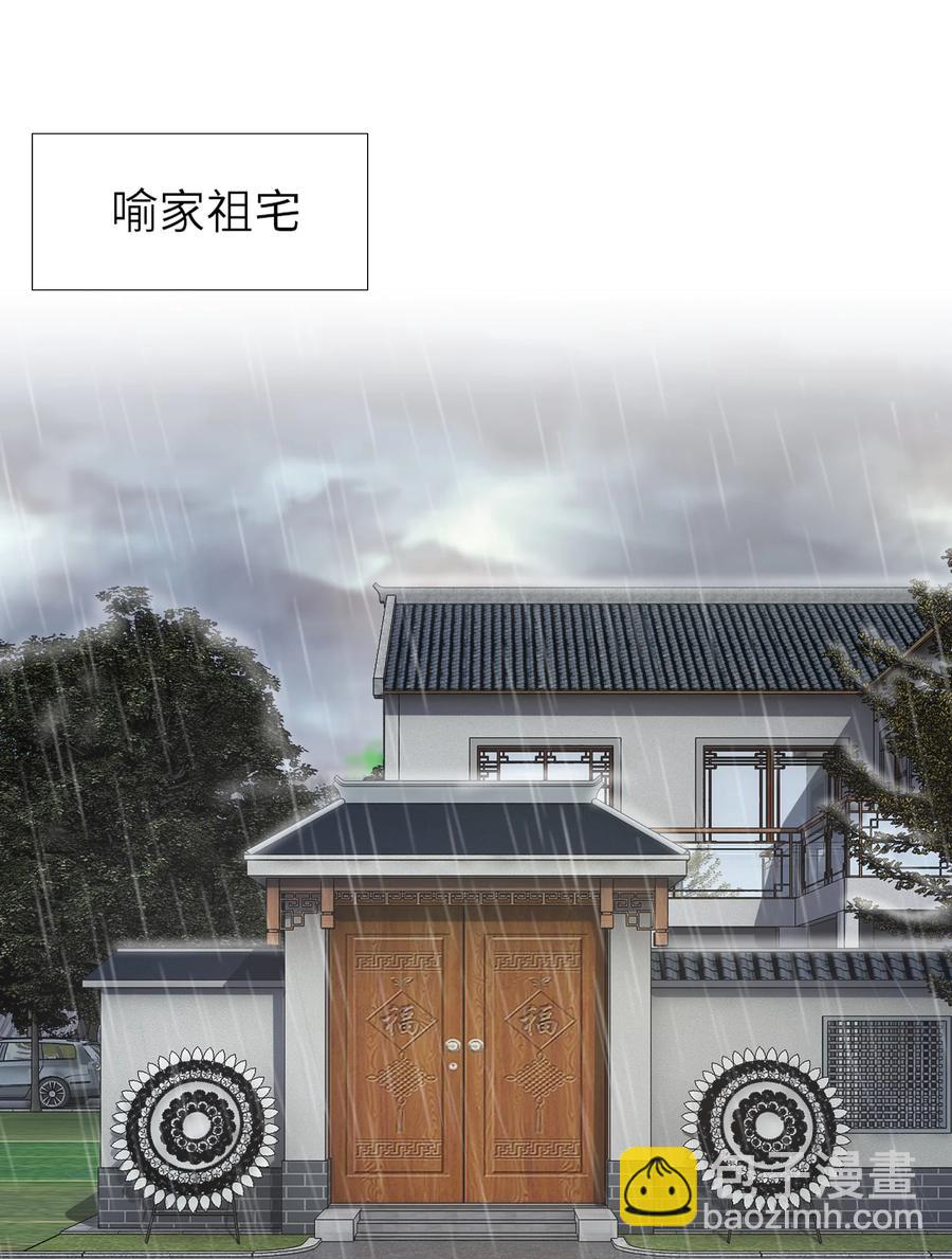 038 意外发生-第39话