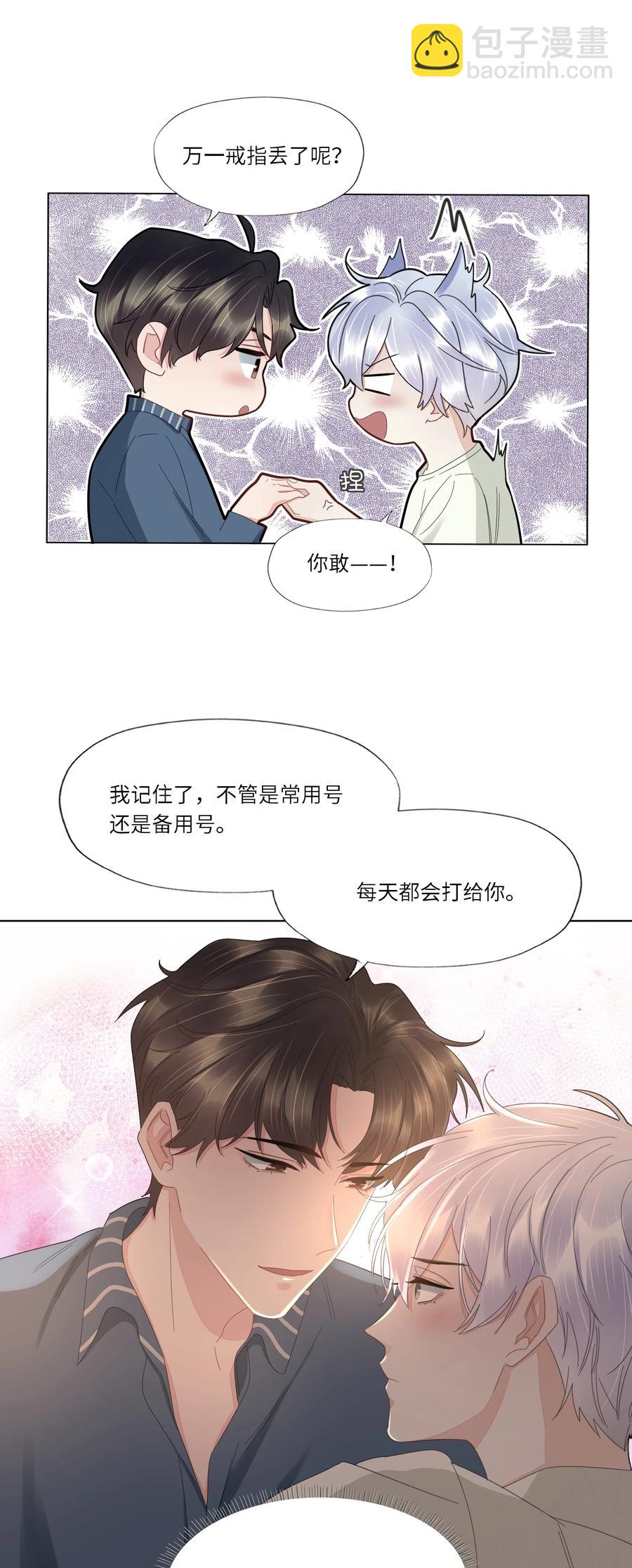 038 意外发生-第39话