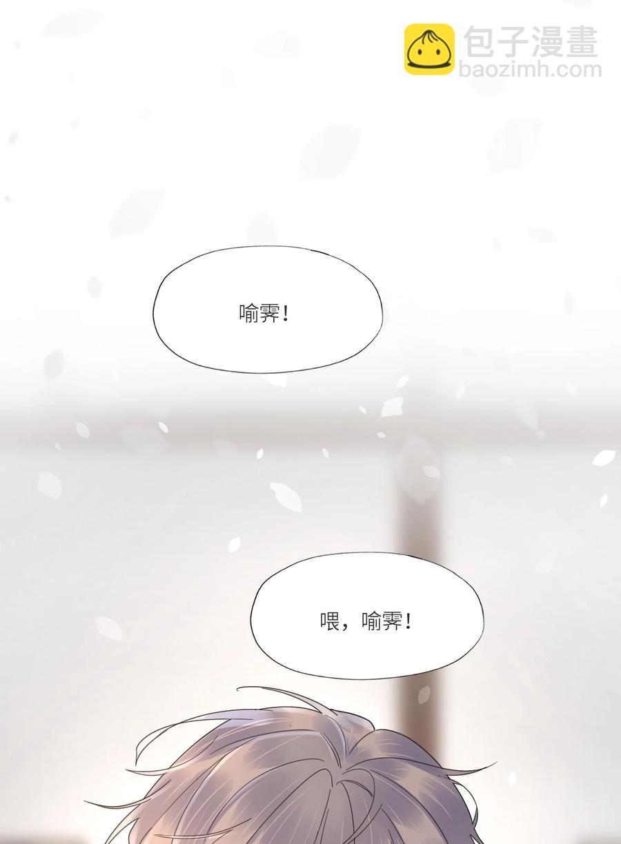 038 意外发生-第39话
