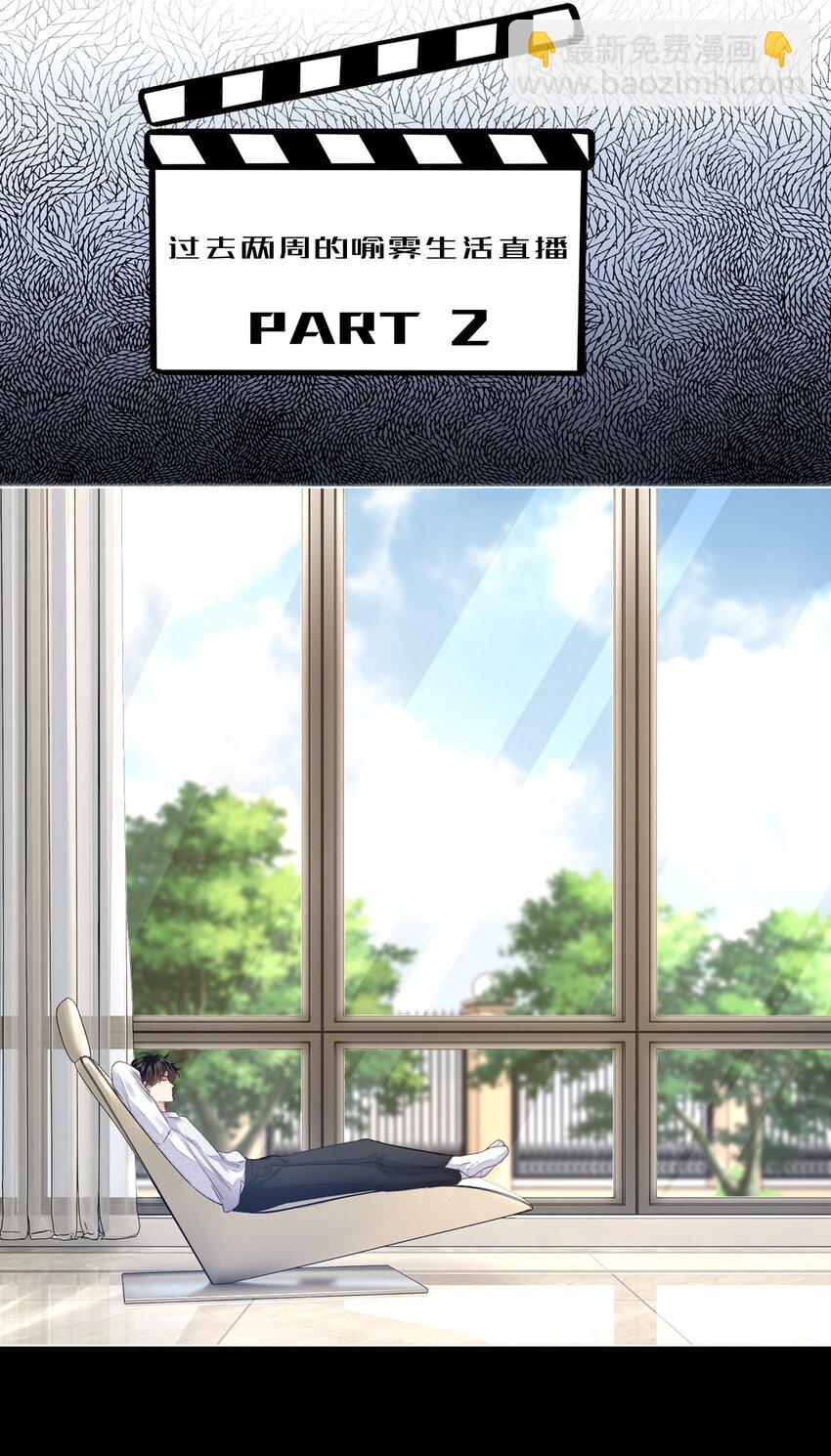 005 别碰我-第5话