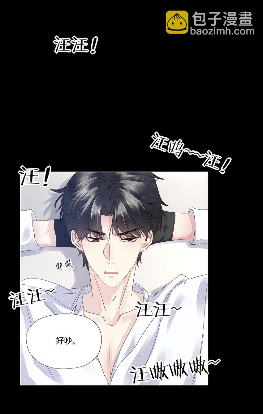 005 别碰我-第5话