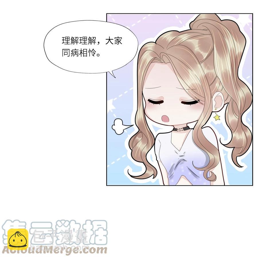040 他的记忆&hellip;&hellip;(1/2)-第41话