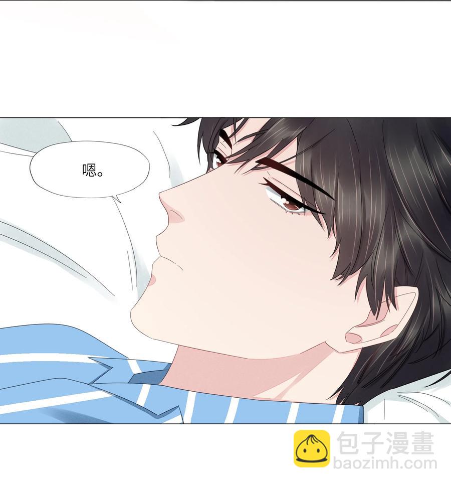 040 他的记忆&hellip;&hellip;(1/2)-第41话