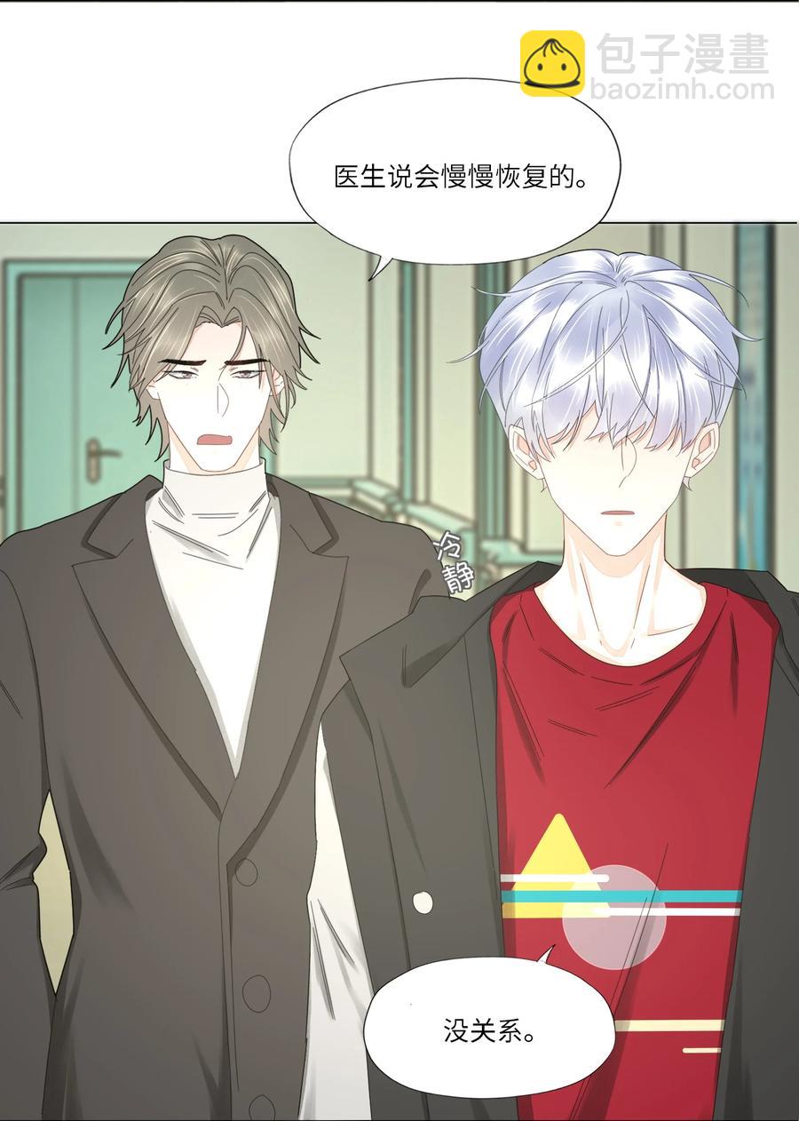 040 他的记忆&hellip;&hellip;(1/2)-第41话