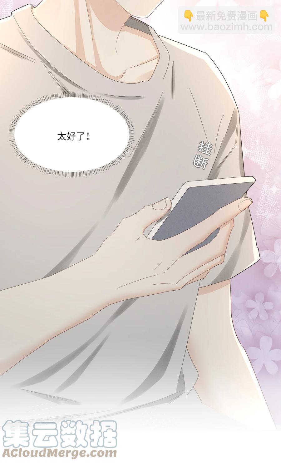 040 他的记忆&hellip;&hellip;(1/2)-第41话