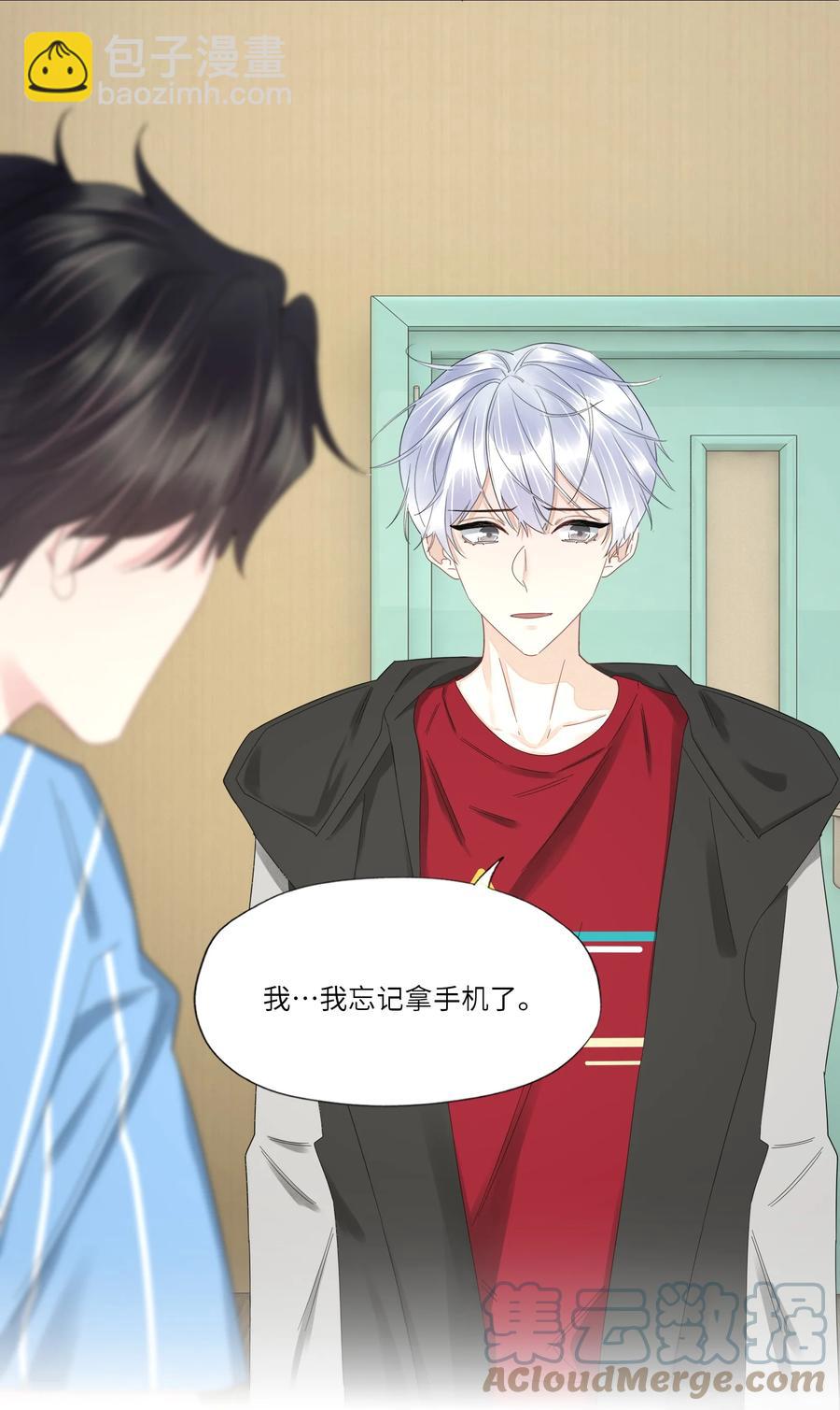 040 他的记忆&hellip;&hellip;(1/2)-第41话