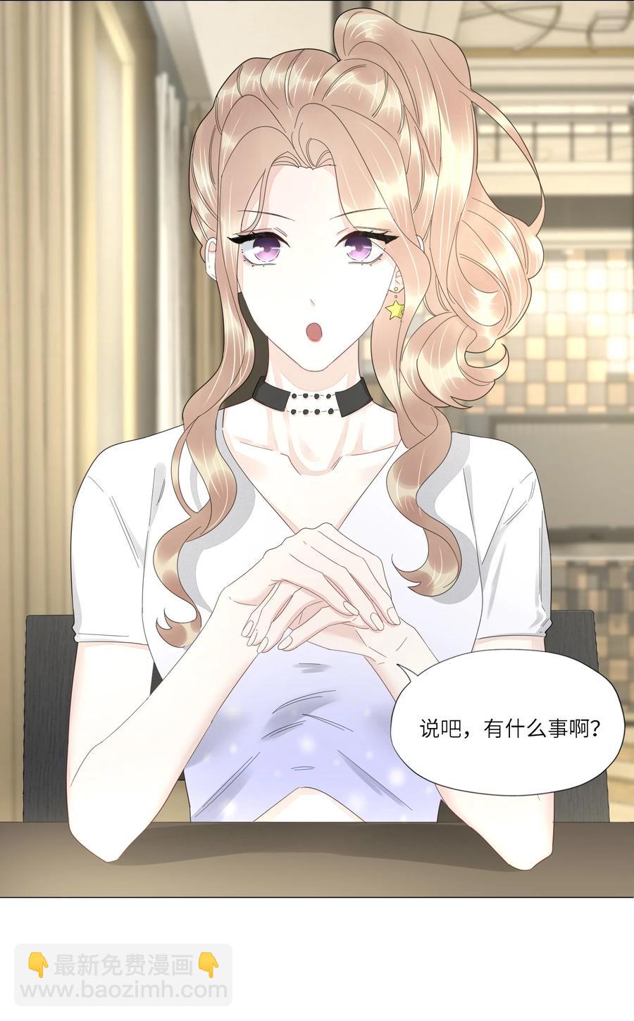 040 他的记忆&hellip;&hellip;(1/2)-第41话