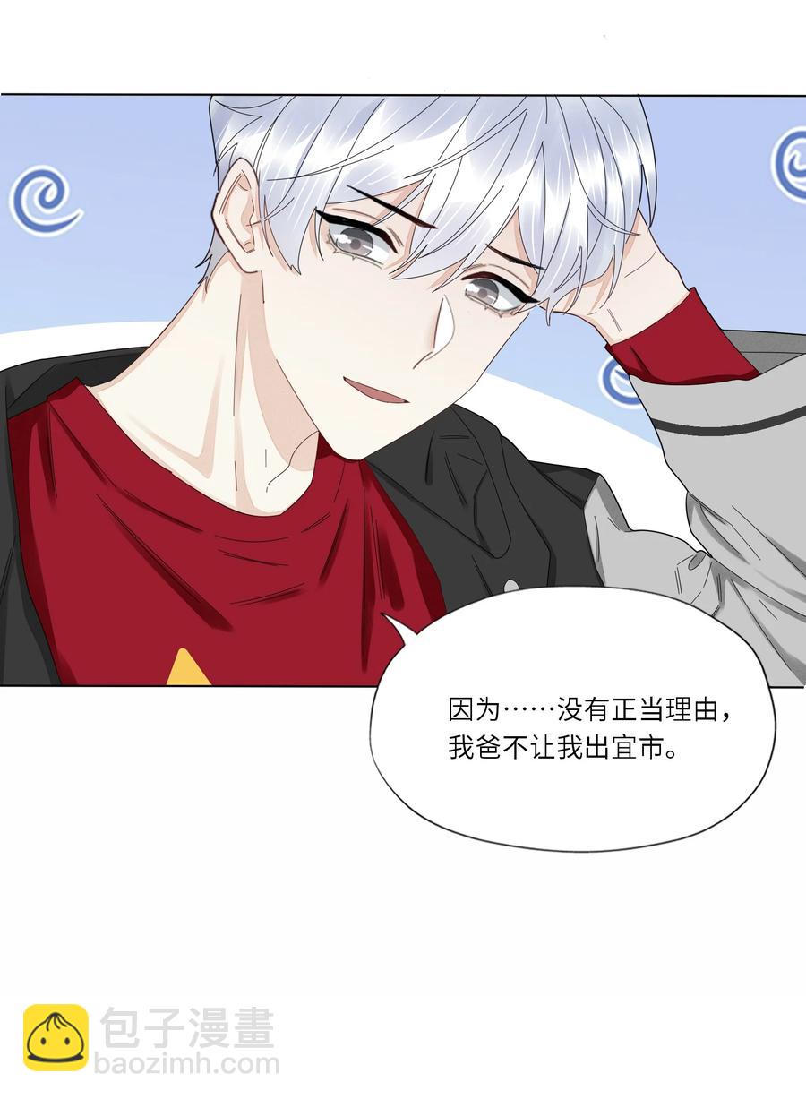 040 他的记忆&hellip;&hellip;(1/2)-第41话