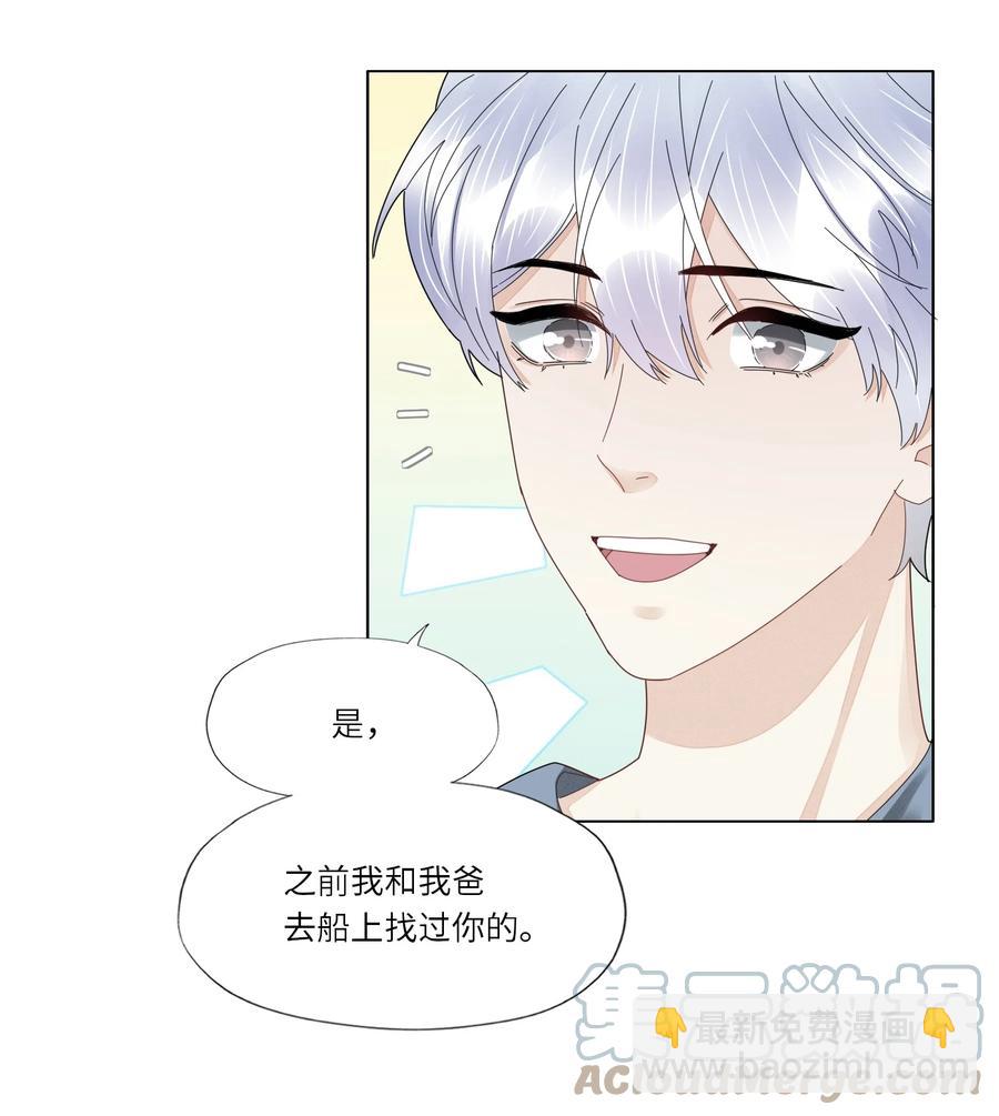 042 我为什么会救你？-第43话