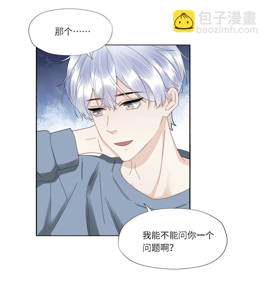 042 我为什么会救你？-第43话