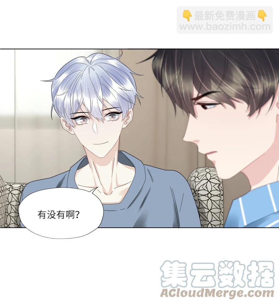 042 我为什么会救你？-第43话