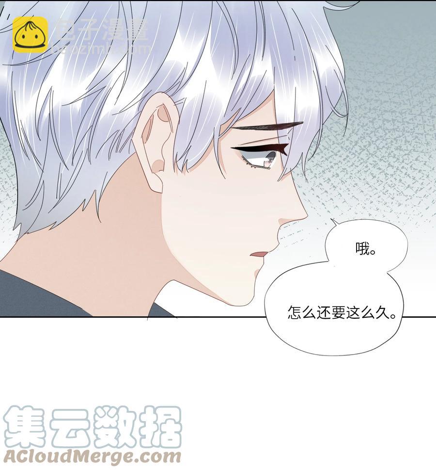 042 我为什么会救你？-第43话