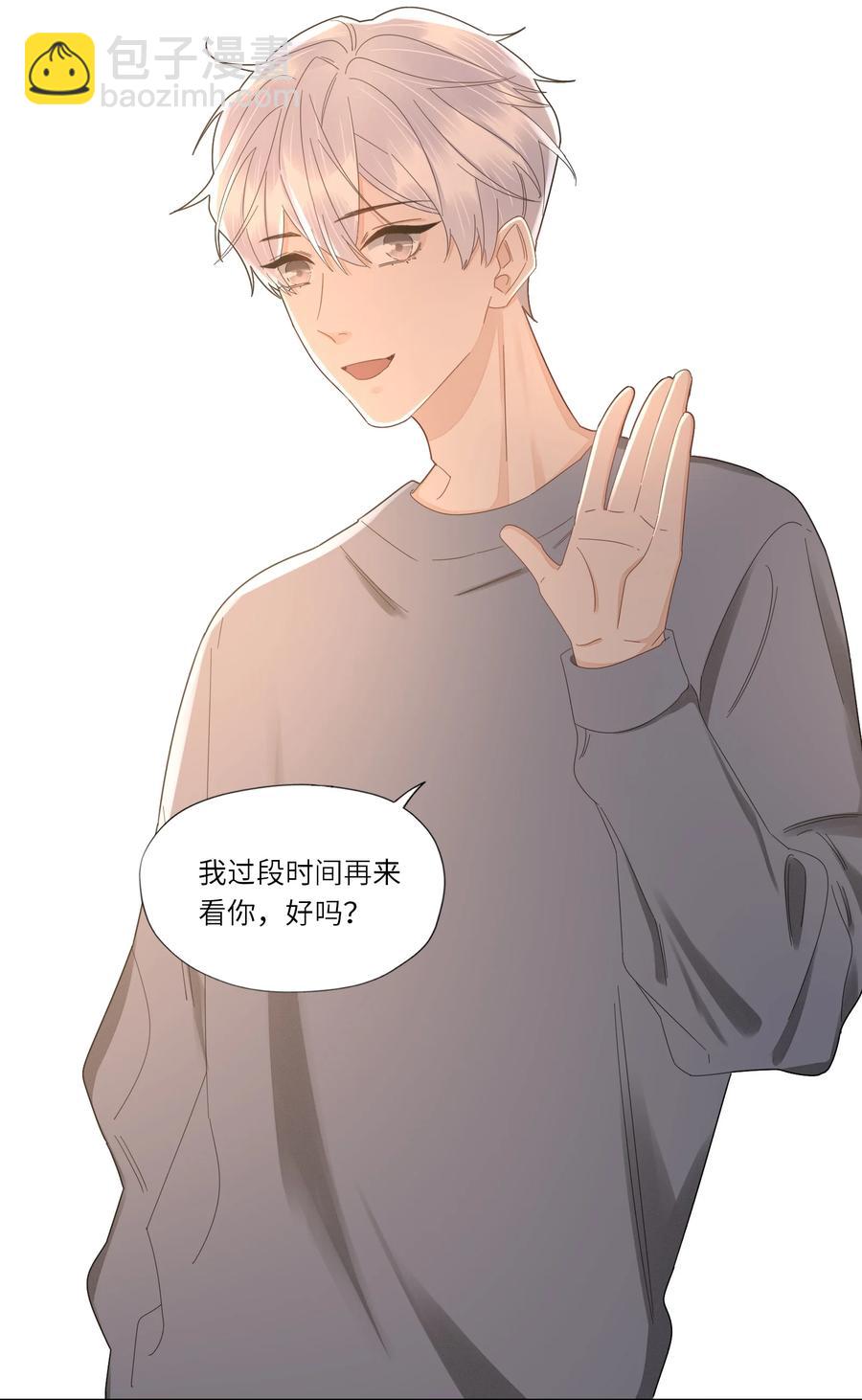 042 我为什么会救你？-第43话