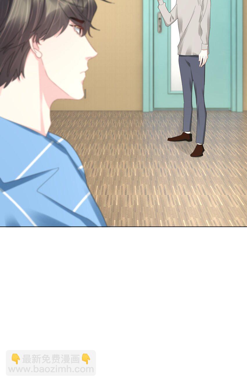 044 他这是在留我？-第45话