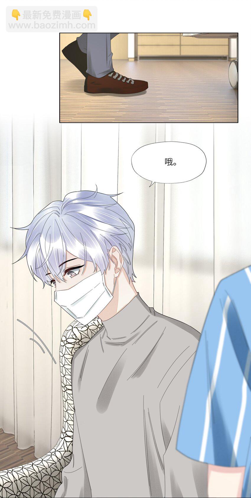 044 他这是在留我？-第45话