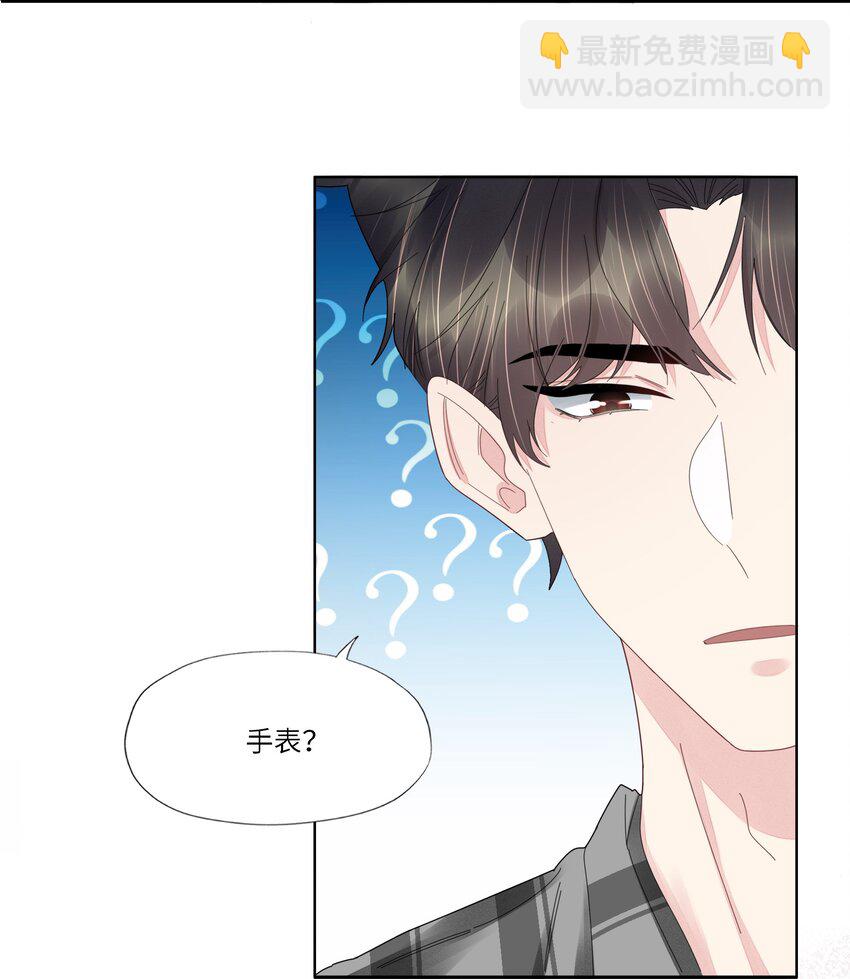 048 礼物-第49话