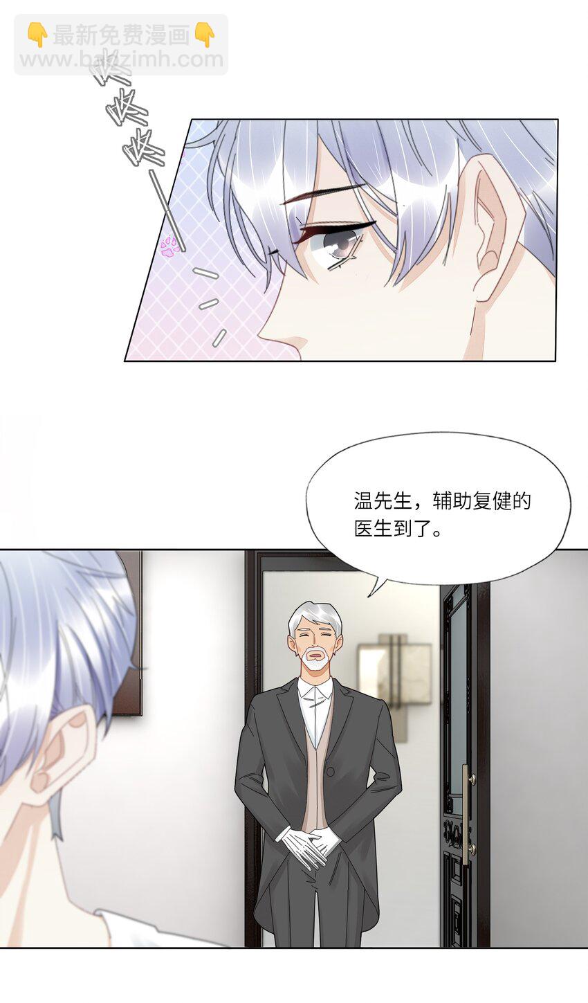 048 礼物-第49话