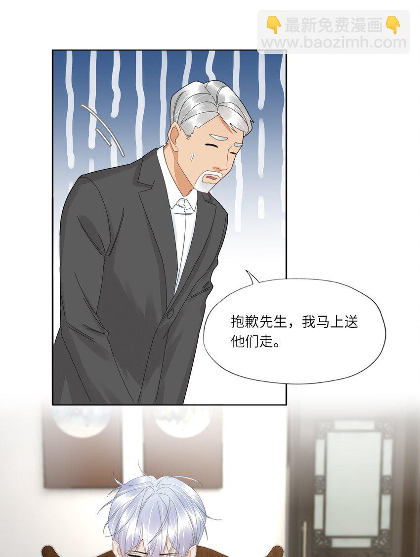 048 礼物-第49话