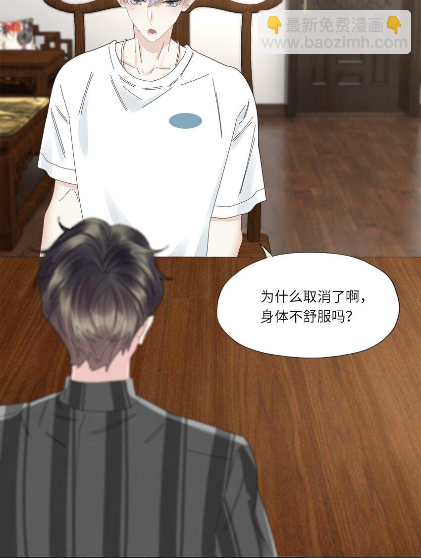 048 礼物-第49话