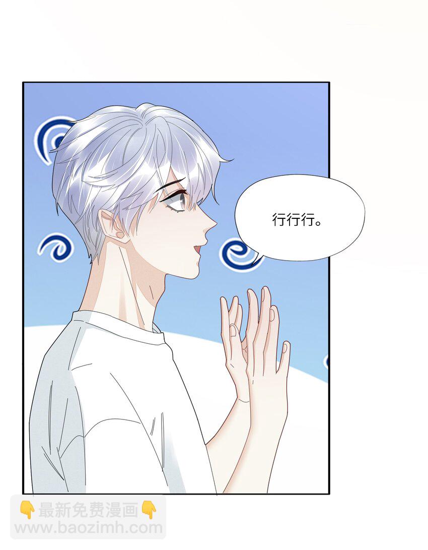 048 礼物-第49话